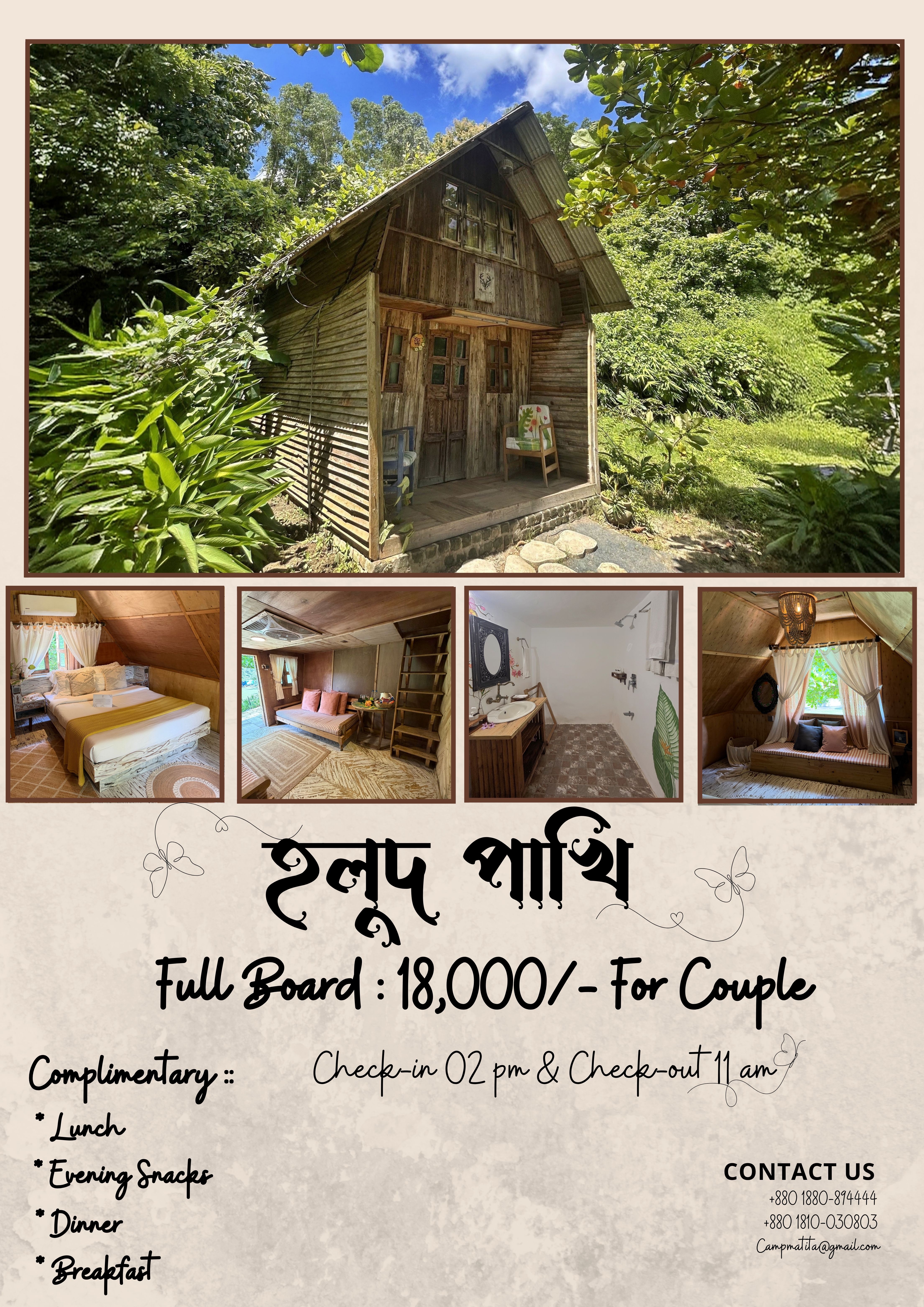 ROOM-1-THUMBNAIL